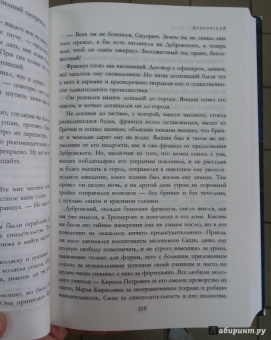 Александр Пушкин: Полное собрание прозы в одном томе