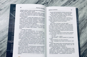 Кристина Макморрис: Проданы в понедельник