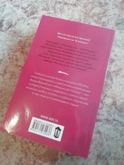 Януш Вишневский: Одиночество в Сети