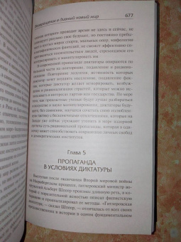 Олдос Хаксли: Двери восприятия. Рай и Ад. Вечная философия. Возвращение в дивный новый мир