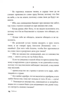 Карамзин, Зощенко, Горький: 1000+ книг, которые нужно прочитать. Том 5. Почему мы не любим иностранцев. Выстрел