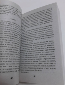 Сергей Зверев: Палачи и герои