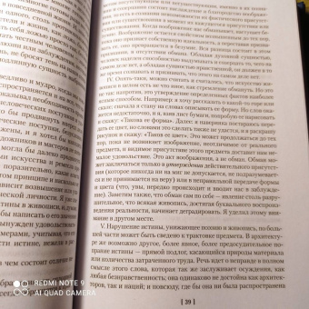 Джон Рёскин: Семь светочей архитектуры. Камни Венеции. Лекции об искусстве. Прогулки по Флоренции