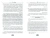 Владимир Шмаков: Священная книга Тота. Великие Арканы Таро. Абсолютные начала синтетической философии эзотеризма