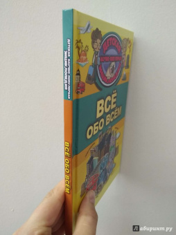 Кошевар, Хомич: Всё обо всём
