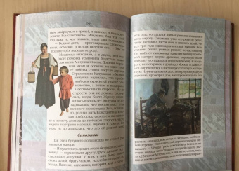 Валерий Воскобойников: Жизнь замечательных детей. Книга четвёртая