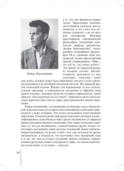 Сергей Саперов: Информация как объект правоотношений. Монография