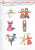 Людмила Грушина: Лоскутные куколки. Народное творчество. 5-7 лет