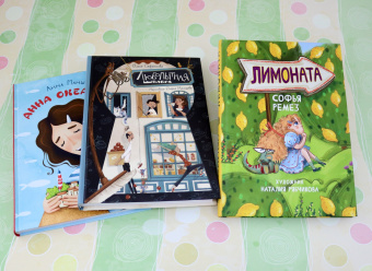 Сафронова, Ремез, Маншина: Лучшие сказки для детей. Комплект из 3-х книг