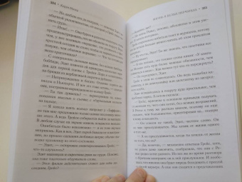 Керри Махер: Жизнь в белых перчатках