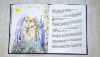 Людмила Сухоставец: Снежная история