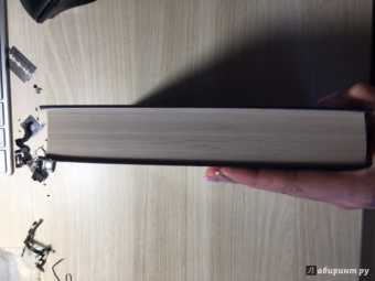Терри Гудкайнд: Храм ветров, или Четвертое Правило Волшебника. Легенда об Искателе