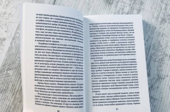 Челси Саммерс: Определенно голодна