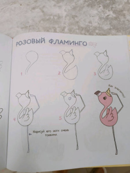 Маюми Ежевская: Я рисую котиков и всех-всех-всех