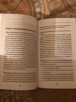 Лаво, Фролова: Расклады на картах Таро. Практическое руководство