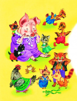 Чуковский, Маршак, Сутеев: Весёлые сказки для малышей