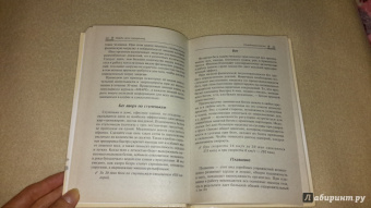 Юлия Гришина: Найди свою программу. Фитнес дома каждый день. Более 150 упражнений для здоровья и фигуры