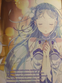 Таппэй Нагацуки: Re: Zero. Жизнь с нуля в альтернативном мире. Том 1. Ранобэ