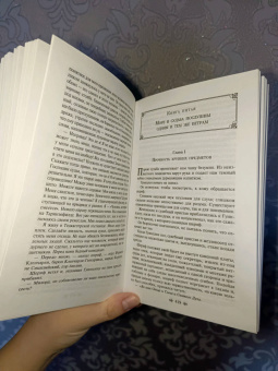 Виктор Гюго: Человек, который смеется