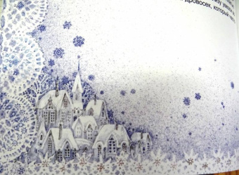 Людмила Сухоставец: Снежная история