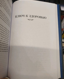 Махатма Ганди: Моя жизнь. Моя вера
