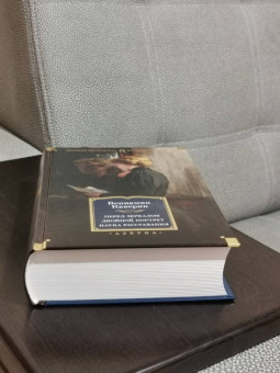 Вениамин Каверин: Перед зеркалом. Двойной портрет. Наука расставания. Романы, повесть