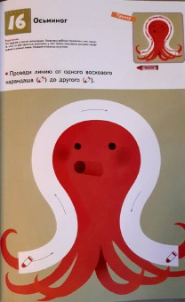 Учимся рисовать. Первые уроки