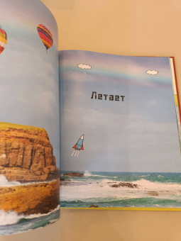 Мак Гагельдонк: От колёс до крыльев. На чём мы путешествуем