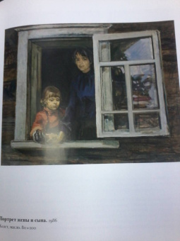 А. Грицай: Художник Александр Грицай