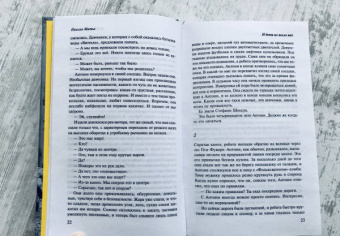 Николя Матье: И дети их после них