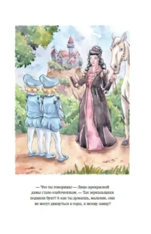 Виталий Губарев: Королевство кривых зеркал