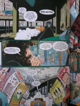 Уоррен Эллис: Трансметрополитен. Книга 1. Снова в Городе. Жажда жизни