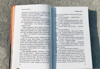 Джоха Аль-Харти: Небесные тела