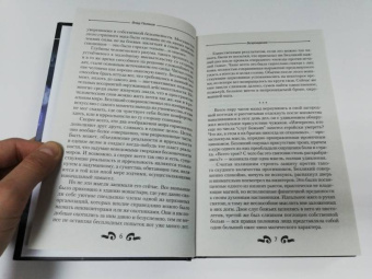 Влад Поляков: Возрождение