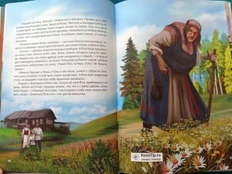 Мельникова, Новикова, Сукгоева: Сказки северных ветров