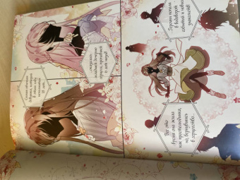 Суволь: Единственный конец злодейки - смерть