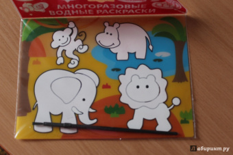 Водная раскраска "Слоник и его друзья" (AP-SS01H)