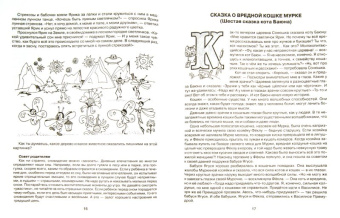 Людмила Дерягина: Доброй ночи, малыши!