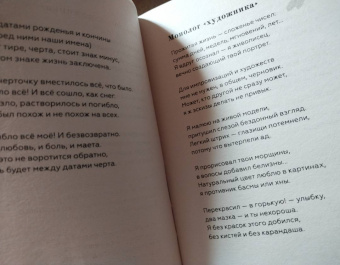 Эльдар Рязанов: У природы нет плохой погоды...