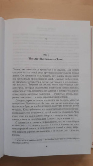 Роберт Гэлбрейт: Корморан Страйк. Книга 3. На службе зла