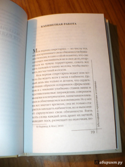 Хулио Кортасар: Истории о кронопах и славах