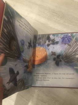 Ирина Зартайская: Пряник и Вареник. Дождь. Душевные истории