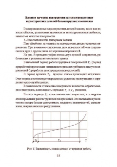 Андреева, Кудреватых: Технология ремонта большегрузных самосвалов. Учебное пособие