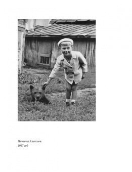 Никита Алексеев: Избранное. Очерки методологии. Собрание сочинений в 2-х томах
