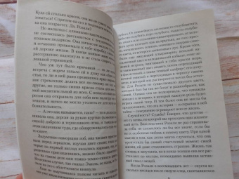 Николя Барро: Париж - всегда хорошая идея