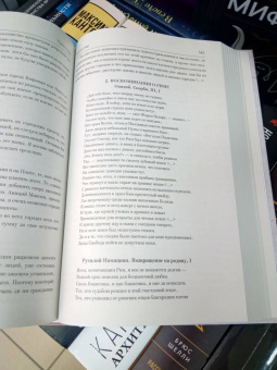 Немировский, Уколова, Ильинская: Античность. История и культура