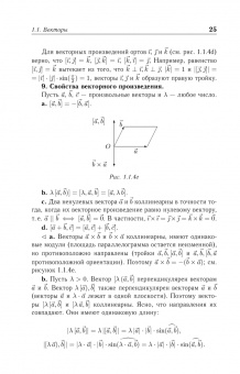 Аскар Туганбаев: Основы высшей математики. Часть 2. Учебник. СПО