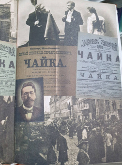 Александр Минкин: Чайка На воде. Роман о комедии