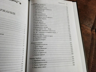 Роберт Говард: Конан-варвар. Час дракона