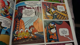 Павезе, Кинни, Халас: Дональд Дак. Замкнутый круг